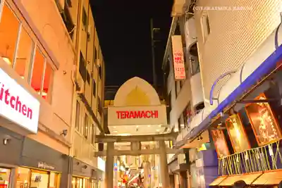 錦天満宮(京都府)