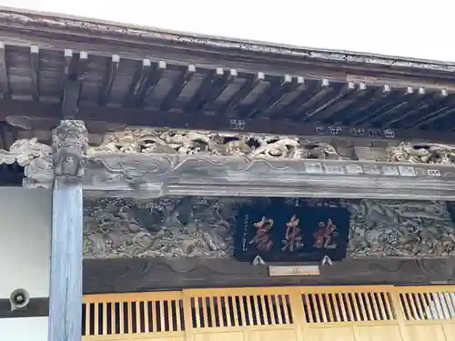 龍泰院(茨城県)