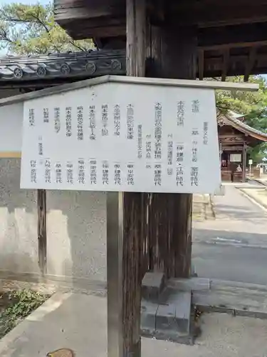 性海寺のその他建物