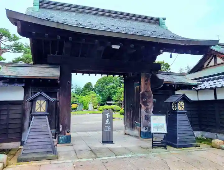 上杉神社(山形県)