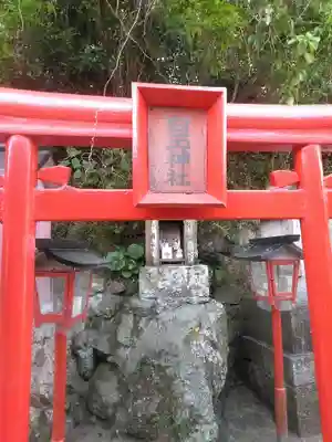 黒瀬神社の末社・摂社