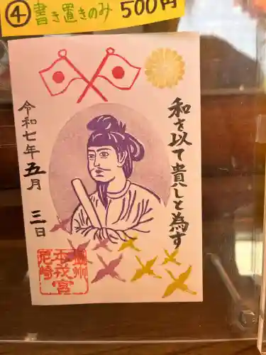 尼崎えびす神社(兵庫県)