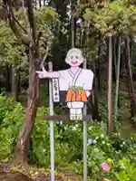 長慶寺(大阪府)