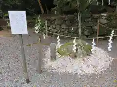 與喜天満神社(奈良県)