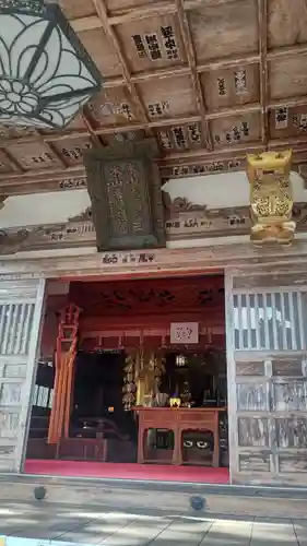 感神院木山寺(岡山県)