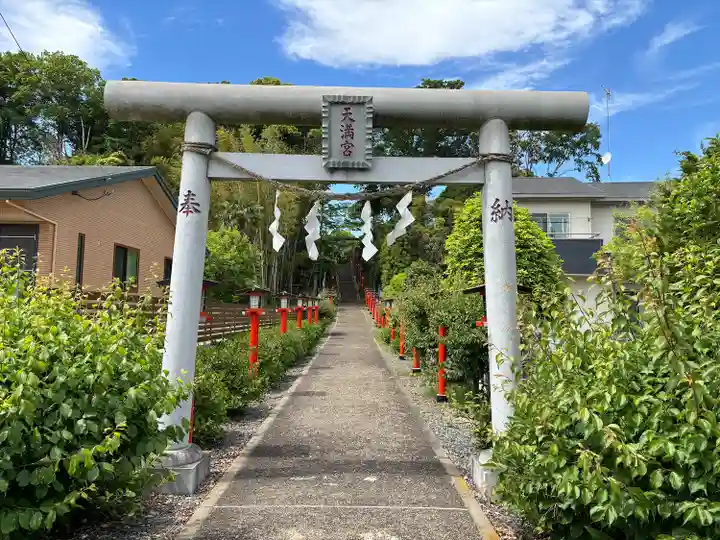 水海道天満宮(茨城県)