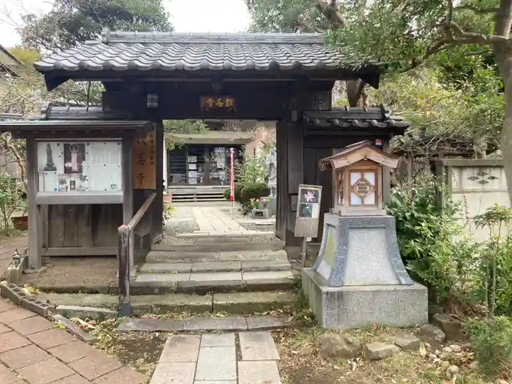 教善寺(神奈川県)