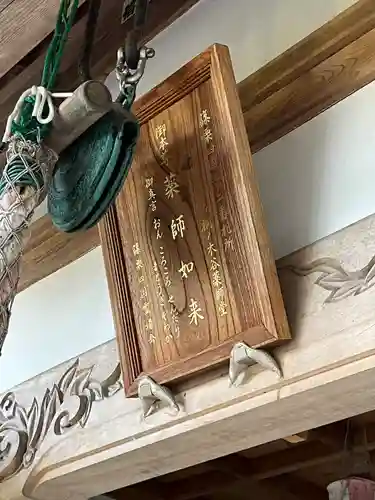 桐ノ木谷薬師堂(福岡県)