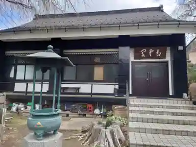 正眼寺(神奈川県)