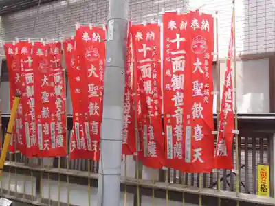 心城院のその他建物