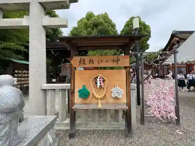 八坂神社(祇園さん)の{uncategorized: "未分類", other: "その他", undefined: "問題あり", building: "その他建物", grave: "お墓", sacred_gate: "鳥居", guardian: "狛犬", statue: "像", buddha: "仏像", history: "歴史", nature: "自然", garden: "庭園", animal: "動物", pagoda: "塔", temizu: "手水舎", mountain_gate: "山門・神門", sanctuary: "本殿・本堂", subordinate: "末社・摂社", art: "芸術", scenery: "景色", jizo: "地蔵", ema: "絵馬", goshuin: "御朱印", omikuji: "おみくじ", items: "授与品その他", amulet: "お守り", goshuincho: "御朱印帳", eats: "食事", festival: "お祭り", votive_dance: "神楽", shichigosan: "七五三参", wedding: "結婚式", experience: "体験その他", initially: "初詣", around: "周辺", anti_infection: "感染症対策"}