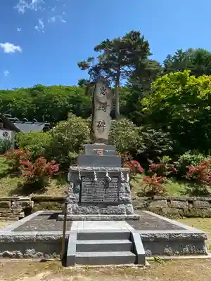 本別神社の歴史