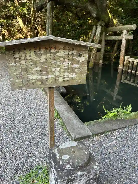 鹿島神宮(茨城県)