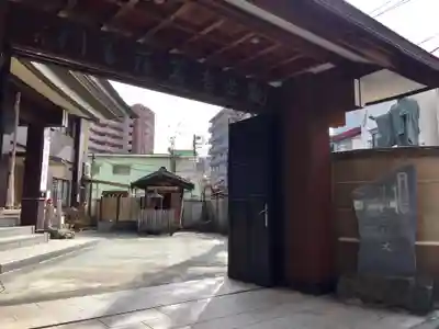 法昌寺の山門・神門
