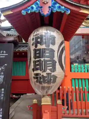 神田神社（神田明神）のその他建物