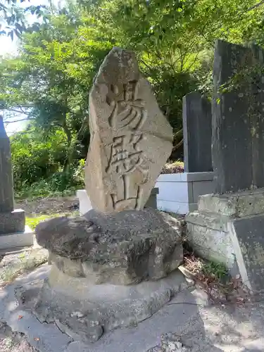 四倉諏訪神社(福島県)