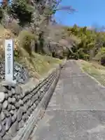 虚空蔵堂 (埼玉県)