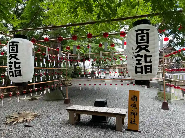 國魂神社のお祭り