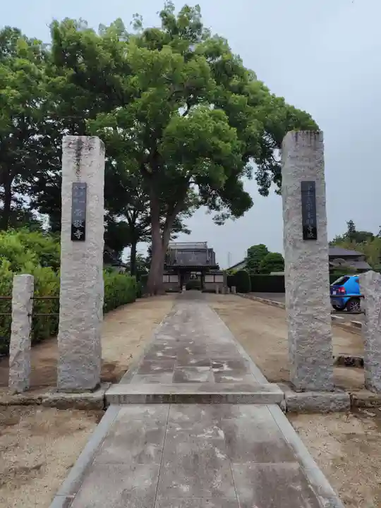 常敬寺(千葉県)