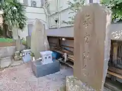 伊勢神社の建物その他