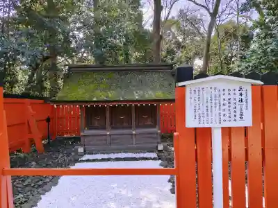 河合神社（鴨川合坐小社宅神社）の{uncategorized: "未分類", other: "その他", undefined: "問題あり", building: "その他建物", grave: "お墓", sacred_gate: "鳥居", guardian: "狛犬", statue: "像", buddha: "仏像", history: "歴史", nature: "自然", garden: "庭園", animal: "動物", pagoda: "塔", temizu: "手水舎", mountain_gate: "山門・神門", sanctuary: "本殿・本堂", subordinate: "末社・摂社", art: "芸術", scenery: "景色", jizo: "地蔵", ema: "絵馬", goshuin: "御朱印", omikuji: "おみくじ", items: "授与品その他", amulet: "お守り", goshuincho: "御朱印帳", eats: "食事", festival: "お祭り", votive_dance: "神楽", shichigosan: "七五三参", wedding: "結婚式", experience: "体験その他", initially: "初詣", around: "周辺", anti_infection: "感染症対策"}
