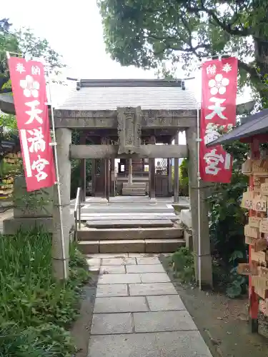 岡山神社の末社