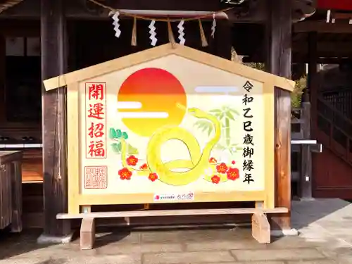 金蛇水神社(宮城県)
