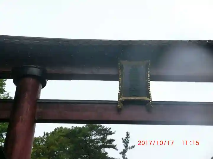 北口本宮冨士浅間神社(山梨県)