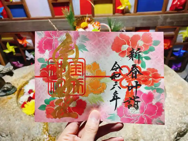 金井神社(三重県)