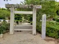 出雲大社山口分院(山口県)