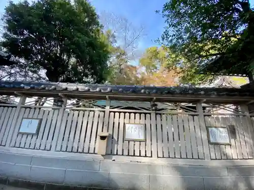 大神社（芳養王子跡）(和歌山県)