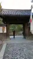 慈照寺(慈照禅寺・銀閣寺)の山門・神門