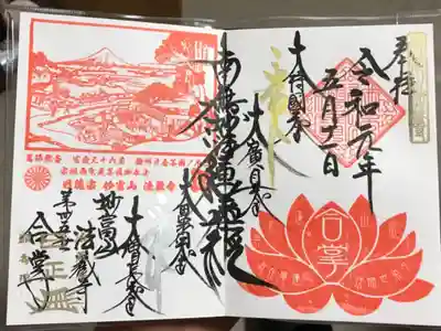 お寺さんがインスタグラムをやっておりまして、そこに受付の時間が細かく記載されています。