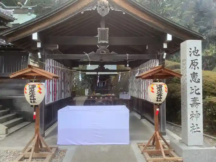 池原神社の末社・摂社