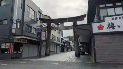 太宰府天満宮の鳥居