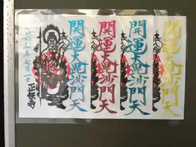 色が選べます。