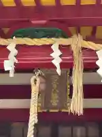 若宮八幡宮(神奈川県)