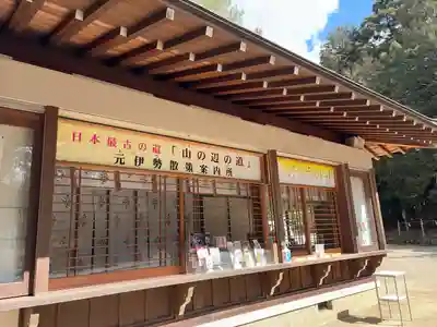 檜原神社（大神神社摂社）(奈良県)