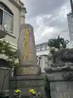 九段道場(東京都)