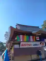 高幡不動尊 金剛寺(東京都)