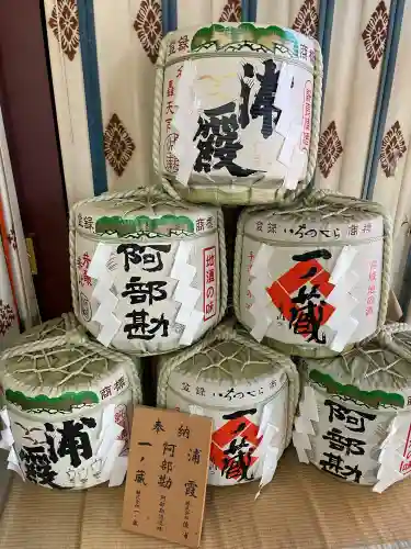 志波彦神社・鹽竈神社の{uncategorized: "未分類", other: "その他", undefined: "問題あり", building: "その他建物", grave: "お墓", sacred_gate: "鳥居", guardian: "狛犬", statue: "像", buddha: "仏像", history: "歴史", nature: "自然", garden: "庭園", animal: "動物", pagoda: "塔", temizu: "手水舎", mountain_gate: "山門・神門", sanctuary: "本殿・本堂", subordinate: "末社・摂社", art: "芸術", scenery: "景色", jizo: "地蔵", ema: "絵馬", goshuin: "御朱印", omikuji: "おみくじ", items: "授与品その他", amulet: "お守り", goshuincho: "御朱印帳", eats: "食事", festival: "お祭り", votive_dance: "神楽", shichigosan: "七五三参", wedding: "結婚式", experience: "体験その他", initially: "初詣", around: "周辺", anti_infection: "感染症対策"}