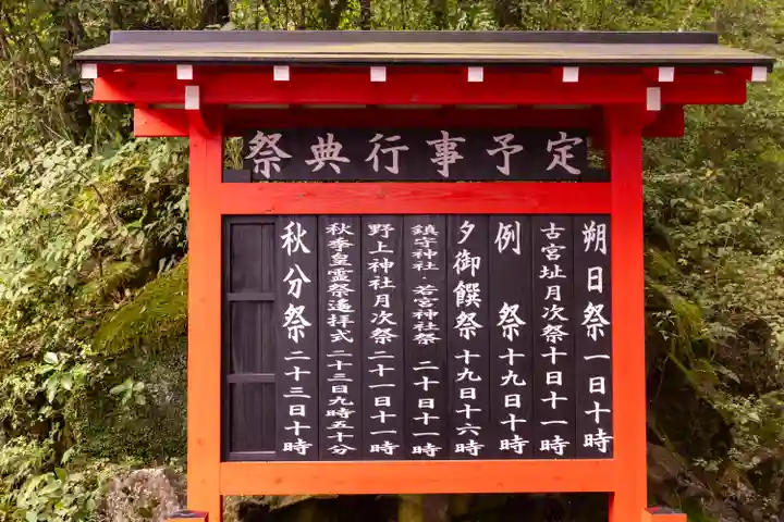 霧島神宮(鹿児島県)