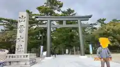 出雲大社(島根県)