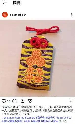 三津厳島神社(愛媛県)