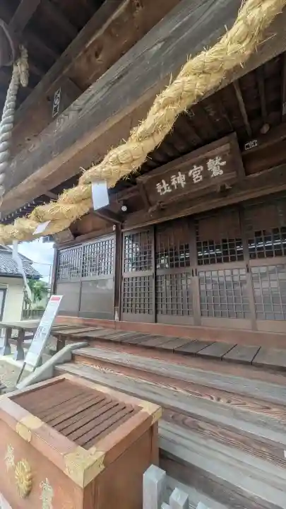 鷲宮神社の{uncategorized: "未分類", other: "その他", undefined: "問題あり", building: "その他建物", grave: "お墓", sacred_gate: "鳥居", guardian: "狛犬", statue: "像", buddha: "仏像", history: "歴史", nature: "自然", garden: "庭園", animal: "動物", pagoda: "塔", temizu: "手水舎", mountain_gate: "山門・神門", sanctuary: "本殿・本堂", subordinate: "末社・摂社", art: "芸術", scenery: "景色", jizo: "地蔵", ema: "絵馬", goshuin: "御朱印", omikuji: "おみくじ", items: "授与品その他", amulet: "お守り", goshuincho: "御朱印帳", eats: "食事", festival: "お祭り", votive_dance: "神楽", shichigosan: "七五三参", wedding: "結婚式", experience: "体験その他", initially: "初詣", around: "周辺", anti_infection: "感染症対策"}