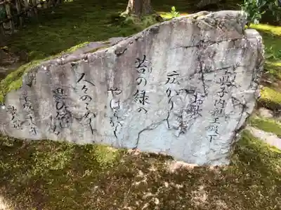 日用神社のその他建物