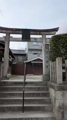 金攫八幡宮の鳥居