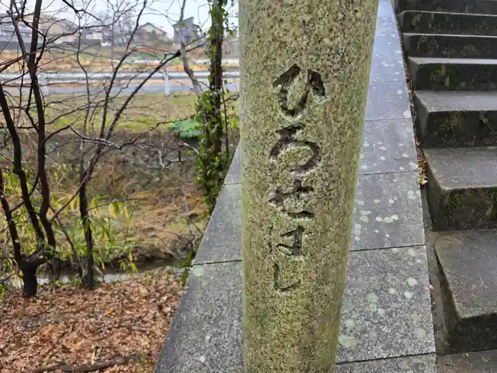 広瀬神社摂社水分神社(奈良県)
