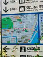 海善寺(和歌山県)