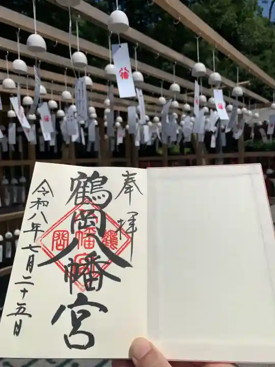 鶴岡八幡宮(神奈川県)